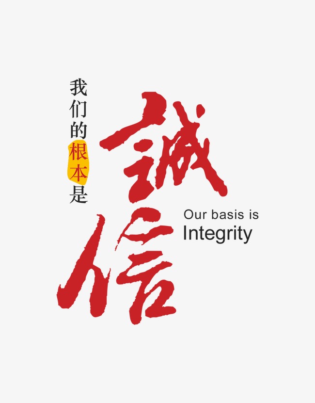盂县收账公司